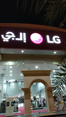 LG Naghi - Dammam2 showroom - إل جي ناغي - فرع الدمام 2, Author: Պարզապես Նասերը