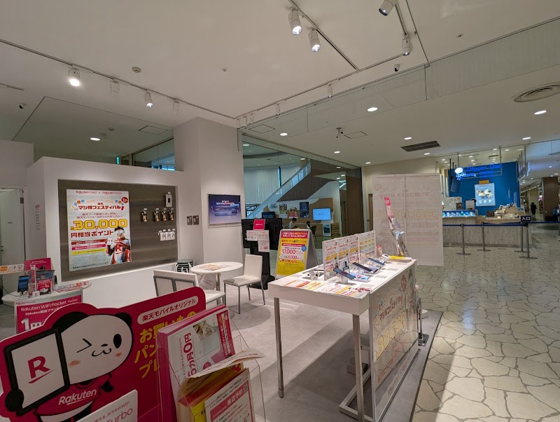 楽天モバイル 楽天モバイル カラフルタウン岐阜店