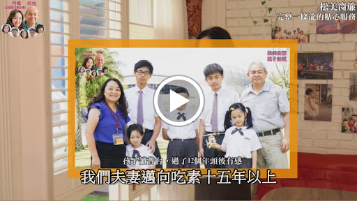 百葉窗簾推薦 松美窗簾中壢shutter 先預約 中壢窗簾推薦中壢百葉窗簾推薦地毯百葉門窗shuttle