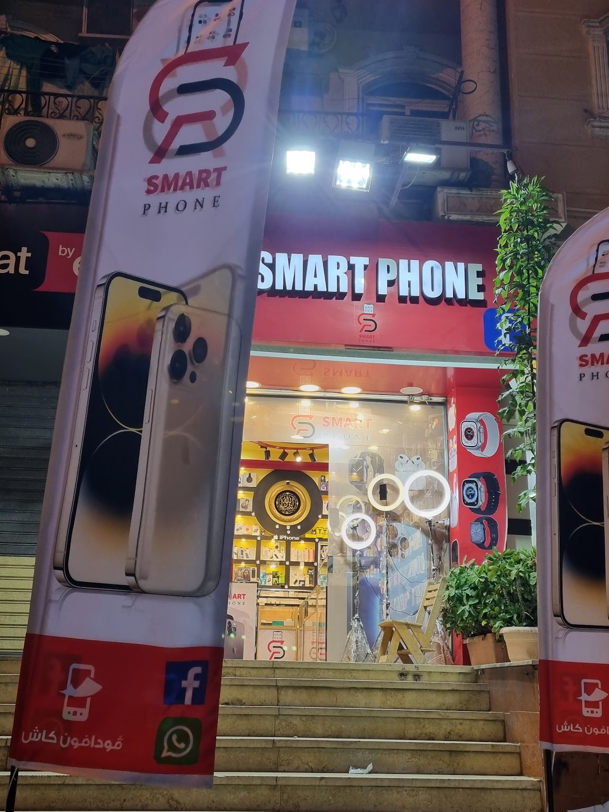 ملهم فون - صورة 4