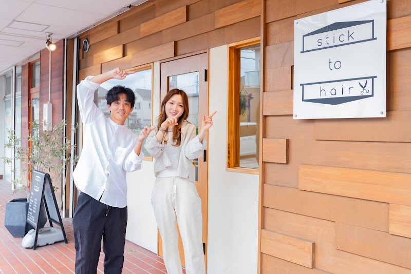 スティック トゥ ヘア