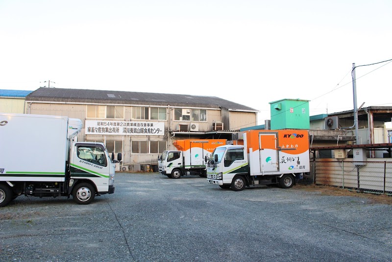 深川養鶏農業協同組合 小郡センター