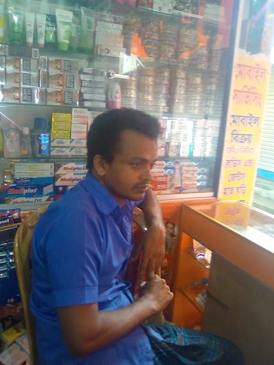 Photos of মশাং বাজার