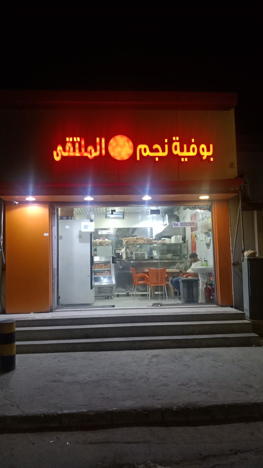 بوفية مراسي الخير لتقديم الوجبات - صورة 4