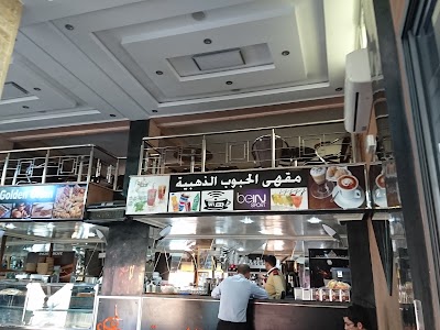 Photos of Cafe Golden Grene