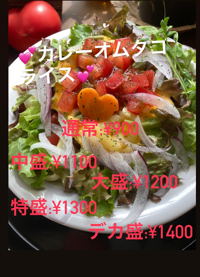 あいあい亭 大在店