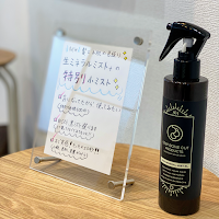 relax hair salon Ring