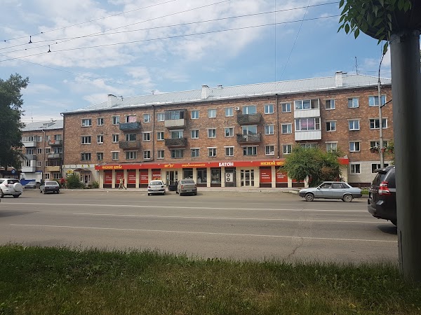 Магазин Батон Абакан Часы Работы