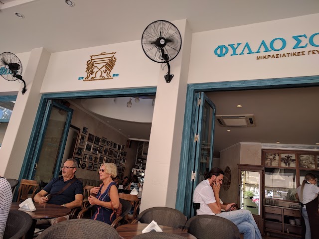 Fyllosofies cafes pies donuts Heraklion