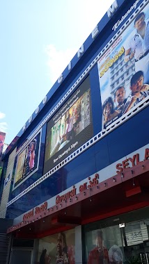 Ruoo Cinema Katunayake, Author: Madushanka Wickramasundara