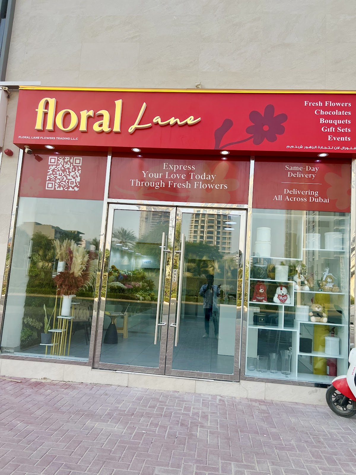 Al Mumtaz flowers JVC Branch | Flower delivery Dubai | Gift Flower shop Dubai - صورة 2