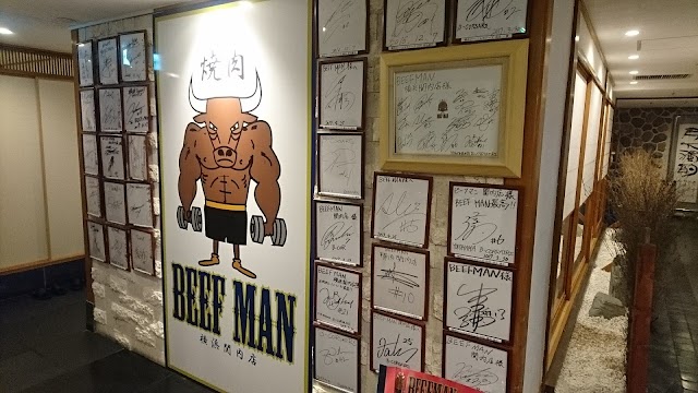 焼肉BEEFMAN横浜関内店