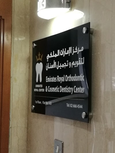 Photos of Emirates Royal Orthodontic and Cosmetic Dentistry Center
