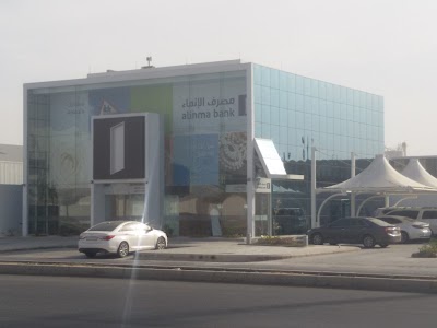 photo of Alinma Bank