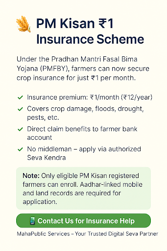 This is an ultra-low-cost insurance scheme made for farmers who are financially vulnerable. For j… post image