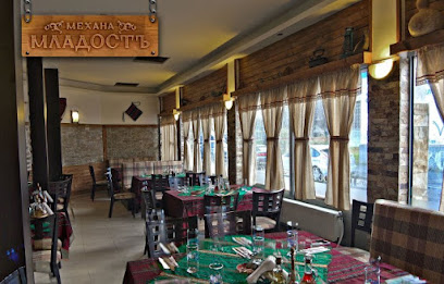 Механа Младостъ Tavern Mladost