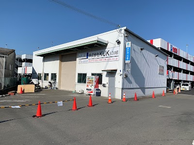 ㈱KUK KUK 本部