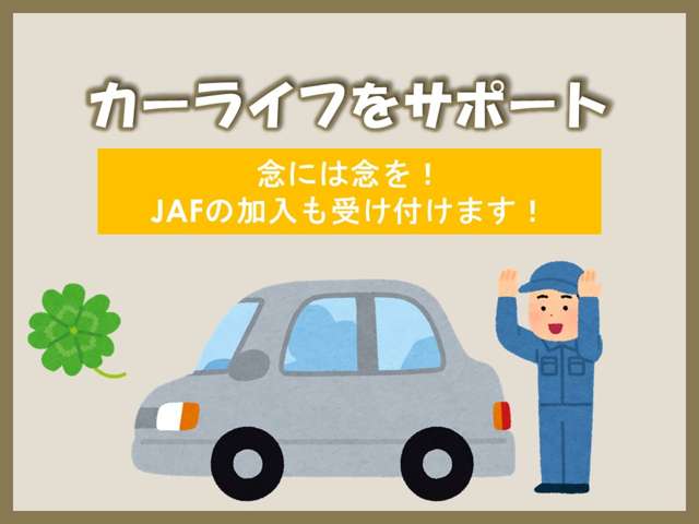 オートスペース