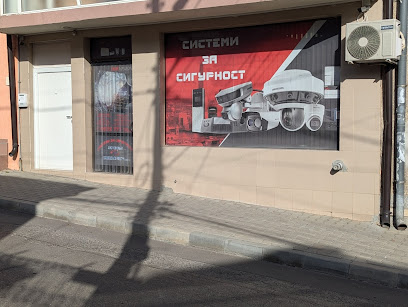 СПИЙД КОННЕКТ ЕООД