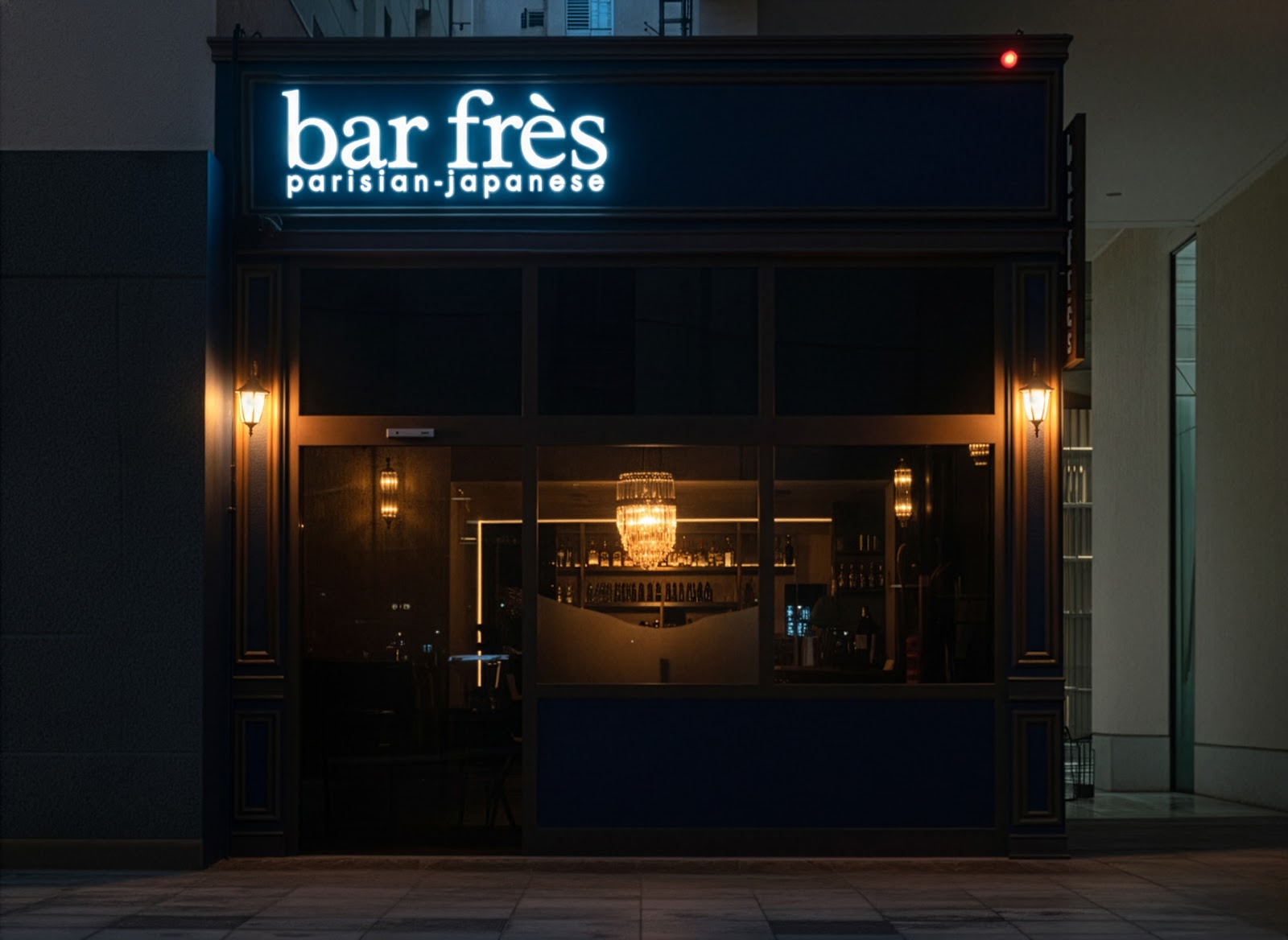 bar fres - صورة 2