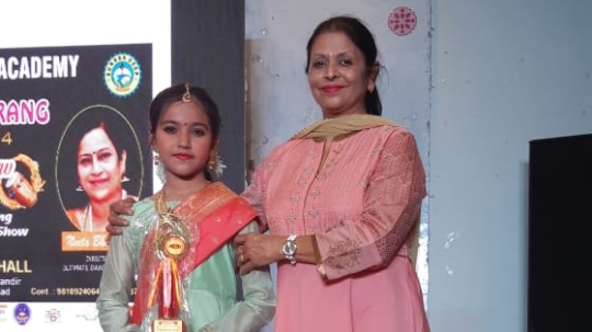 Punam