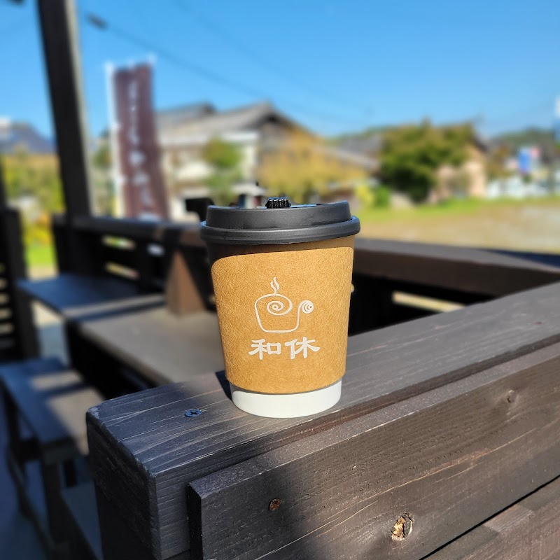 おてらかふぇ和休