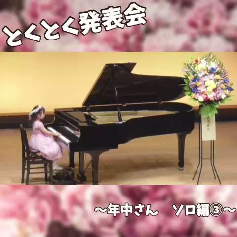 音奏教室 おとあぽこ