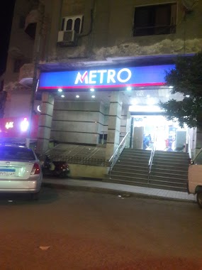 Metro Market, Author: Mohamed Ahmed