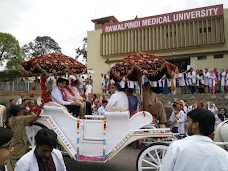 Rawalpindi Medical University rawalpindi Tipu Rd