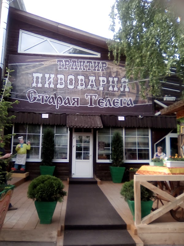 Кафе бузулука