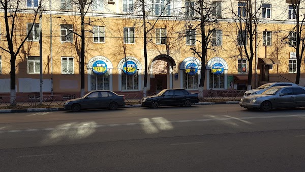 Магазин Звука Ярославль