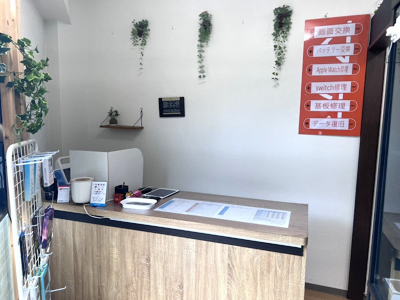 スマプロ 東淀川店