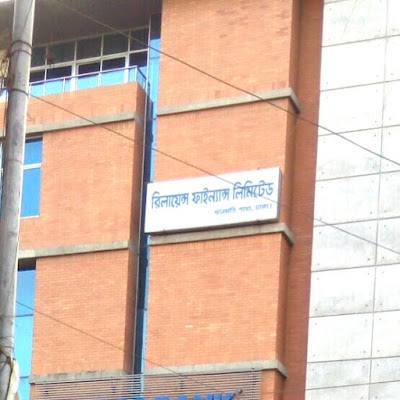 Photos of Reliance Finance Limited