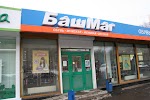 Магазины Башмаг В Москве Адреса С Метро