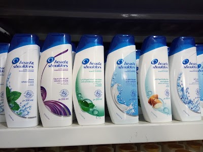 Photos of Salah Eddine Cosm&eacute;tique