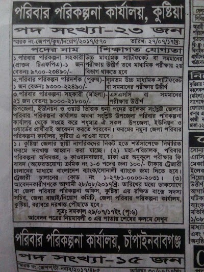 Photos of শতদল ছাত্রাবাস