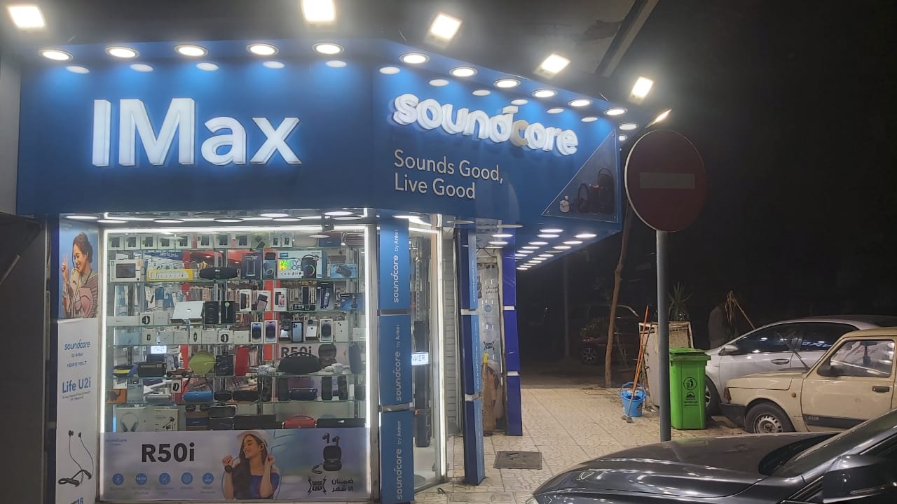 iMedia Store for electronics - صورة 4