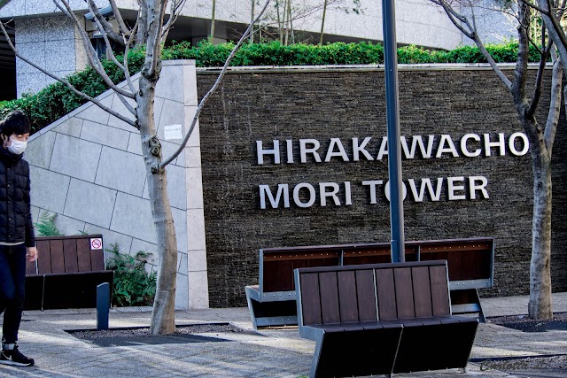 Hirakawacho Mori Tower