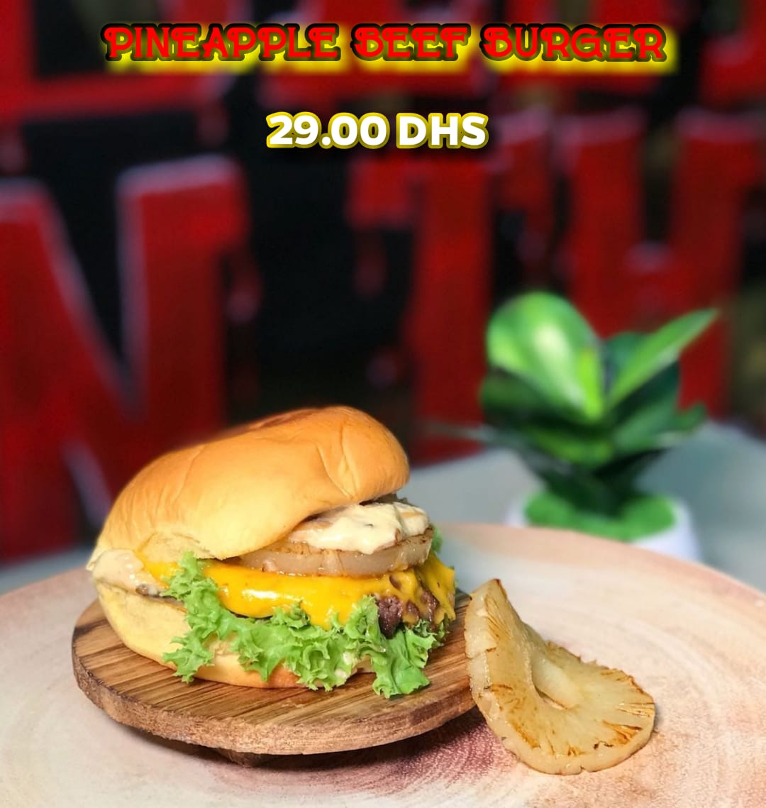 ترافیک برجر - صورة 2