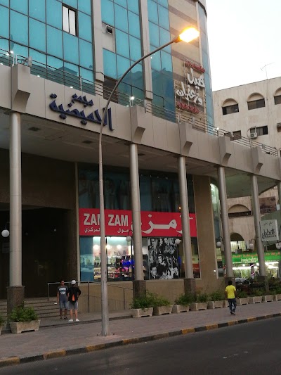 Photos of Zamzam Mall