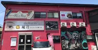 total beauty salon琉月はなみずき通り店