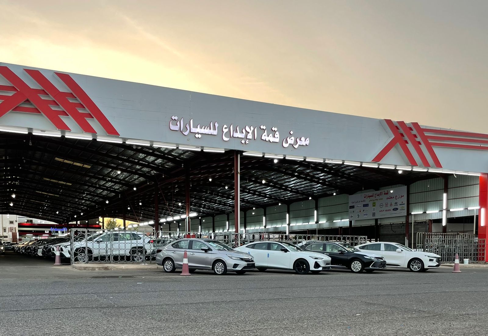 مصطفى بن صالح الحجيلي شيخ المعارض السيارات - صورة 2