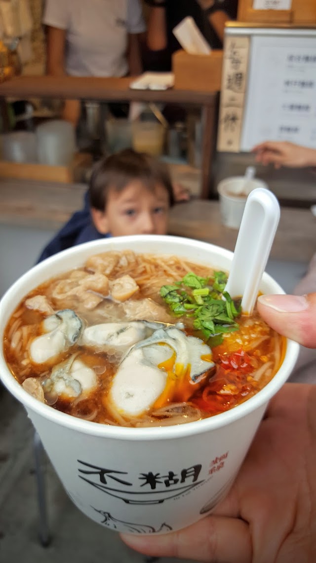 不糊麵線