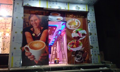 Photos of Twinky Patisserie