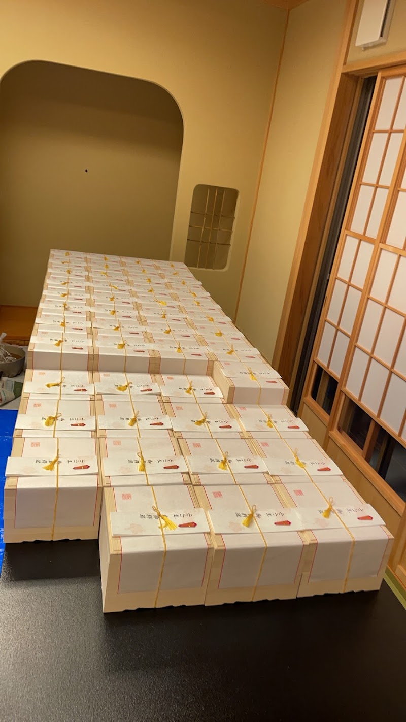 日本料理 旬菜 和田