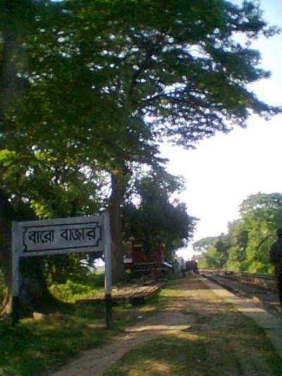 Photos of Barobazar Railway Station