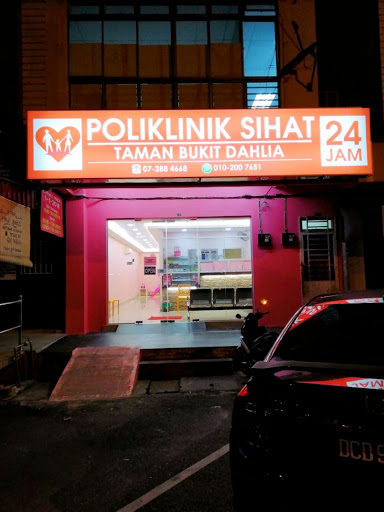 Poliklinik Sihat 24 Jam Taman Bukit Dahlia