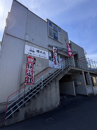 （株）宇須介護事業所