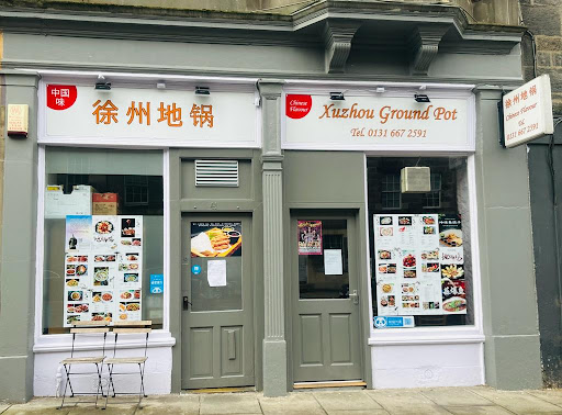 Photo of Xuzhou Ground