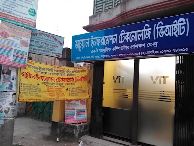 Photos of Virtual Information Technology (VIT Computer Training Institute)